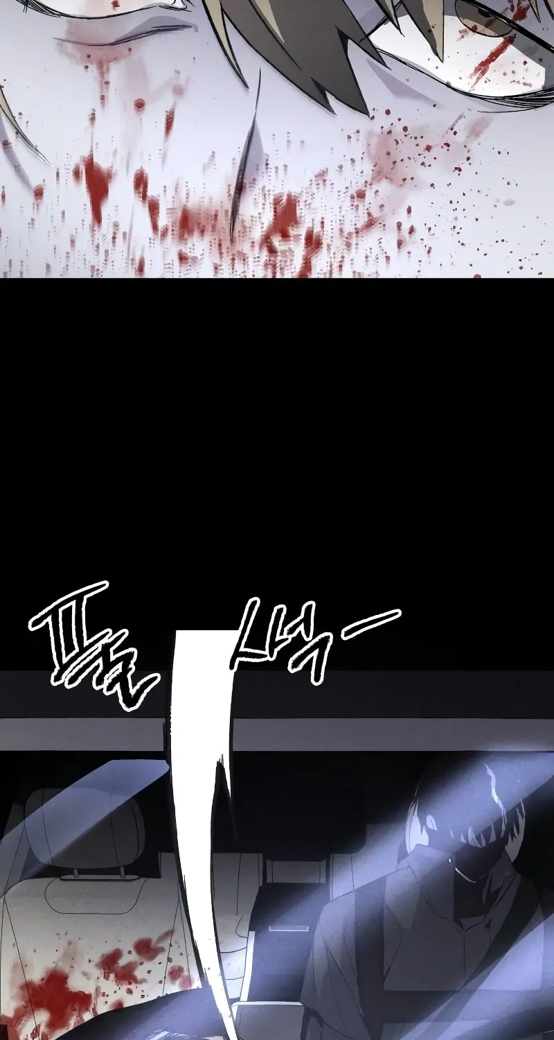 The Murderer Chapter 3 page 104 - 