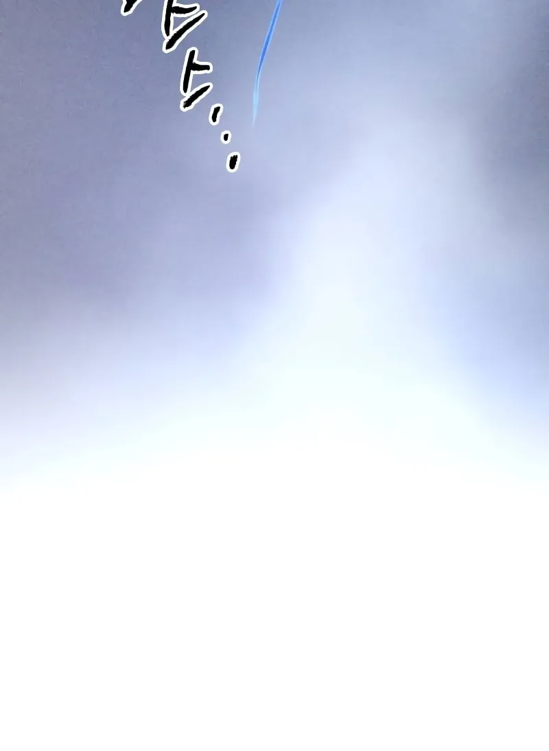 The Murderer Chapter 3 page 108 - 