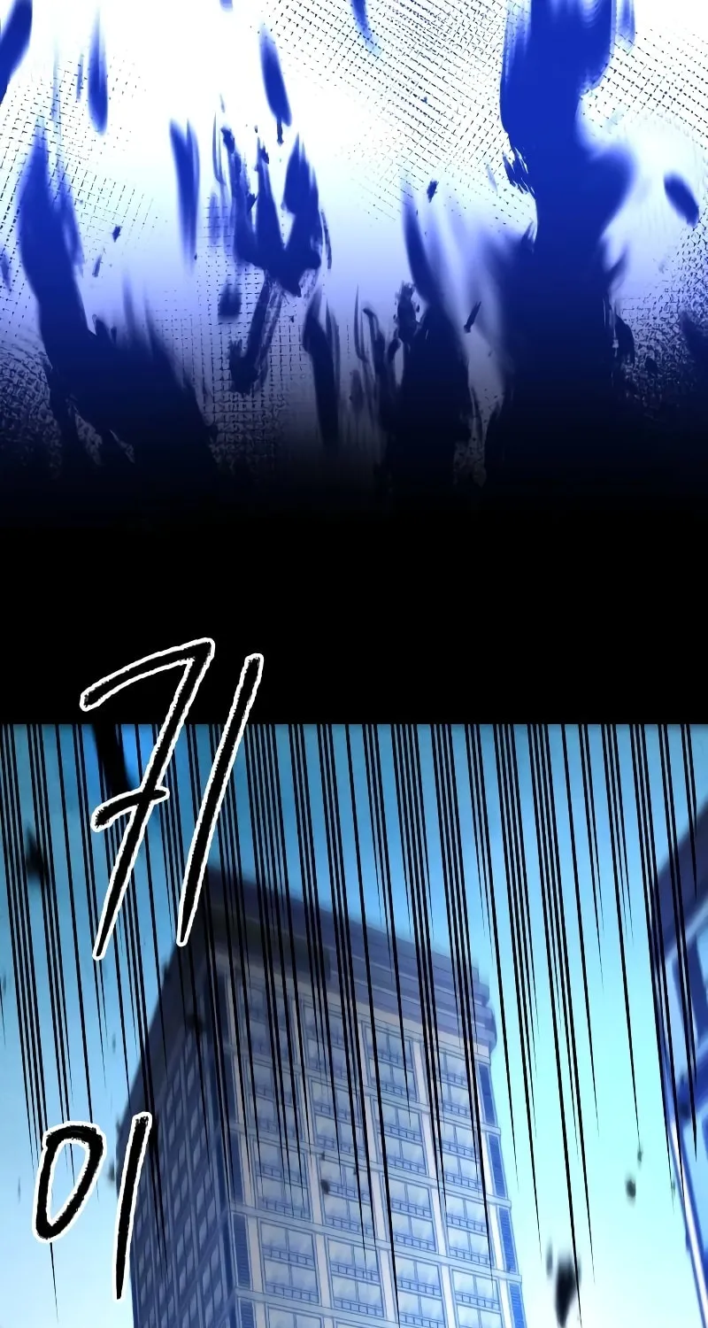 The Murderer Chapter 3 page 21 - 