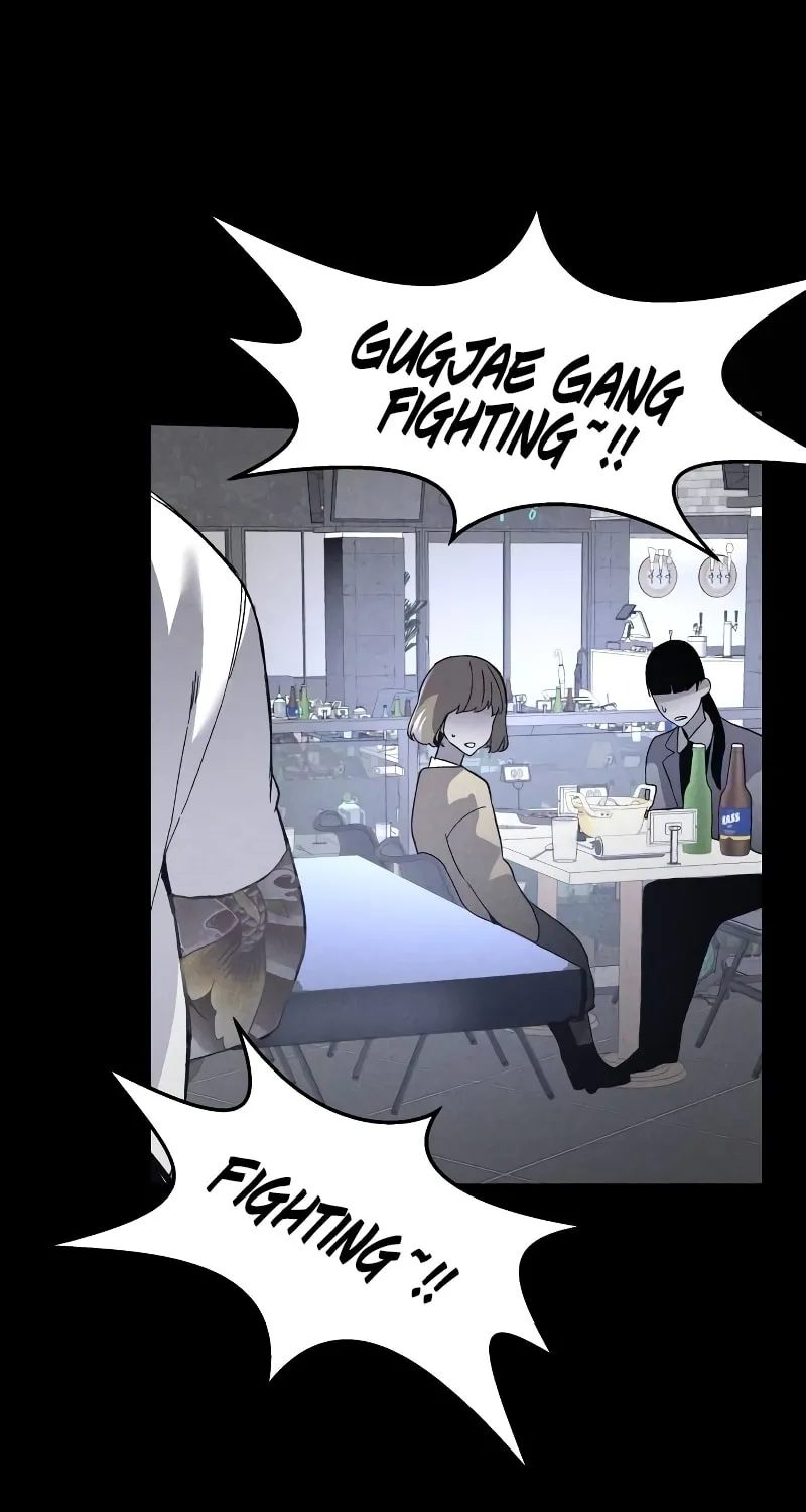 The Murderer Chapter 3 page 42 - 