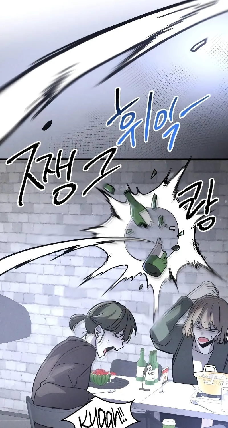 The Murderer Chapter 3 page 44 - 