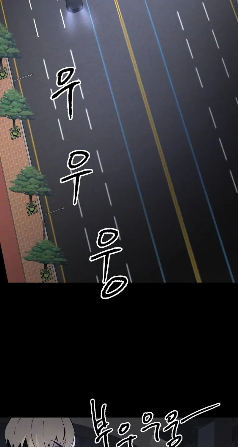 The Murderer Chapter 3 page 62 - 
