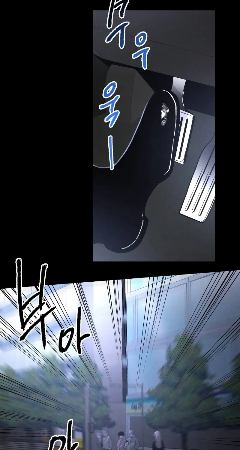 The Murderer Chapter 3 page 65 - 