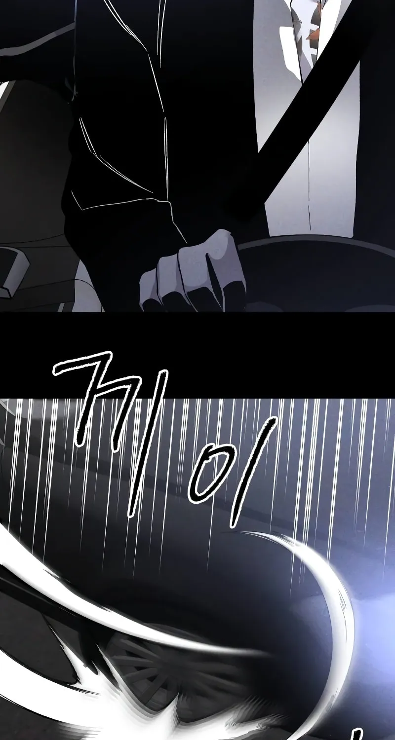 The Murderer Chapter 3 page 70 - 
