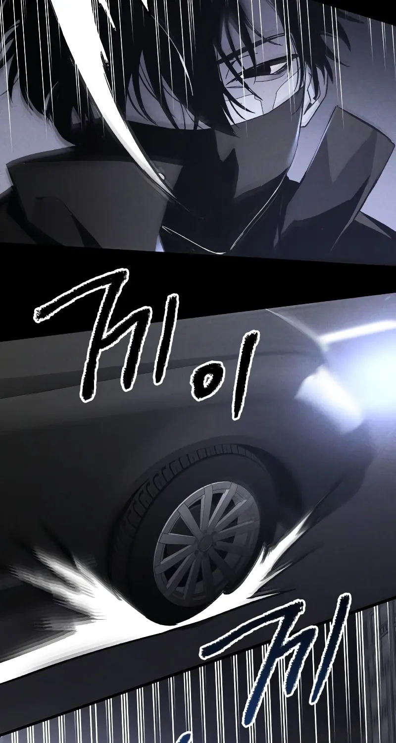 The Murderer Chapter 3 page 84 - 