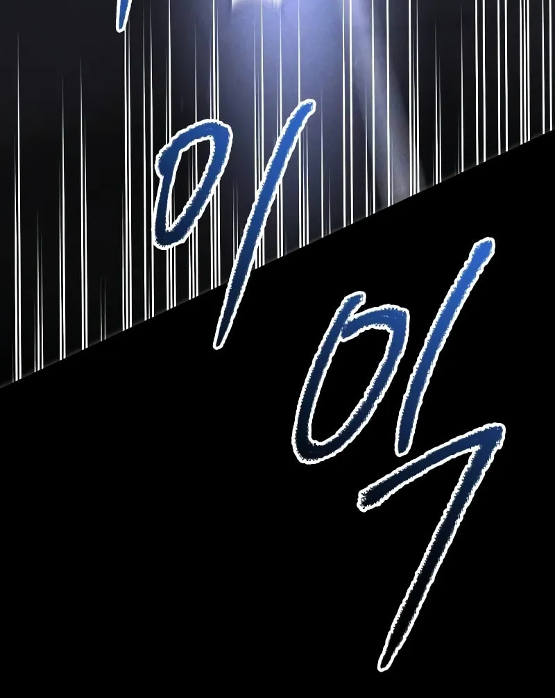 The Murderer Chapter 3 page 86 - 