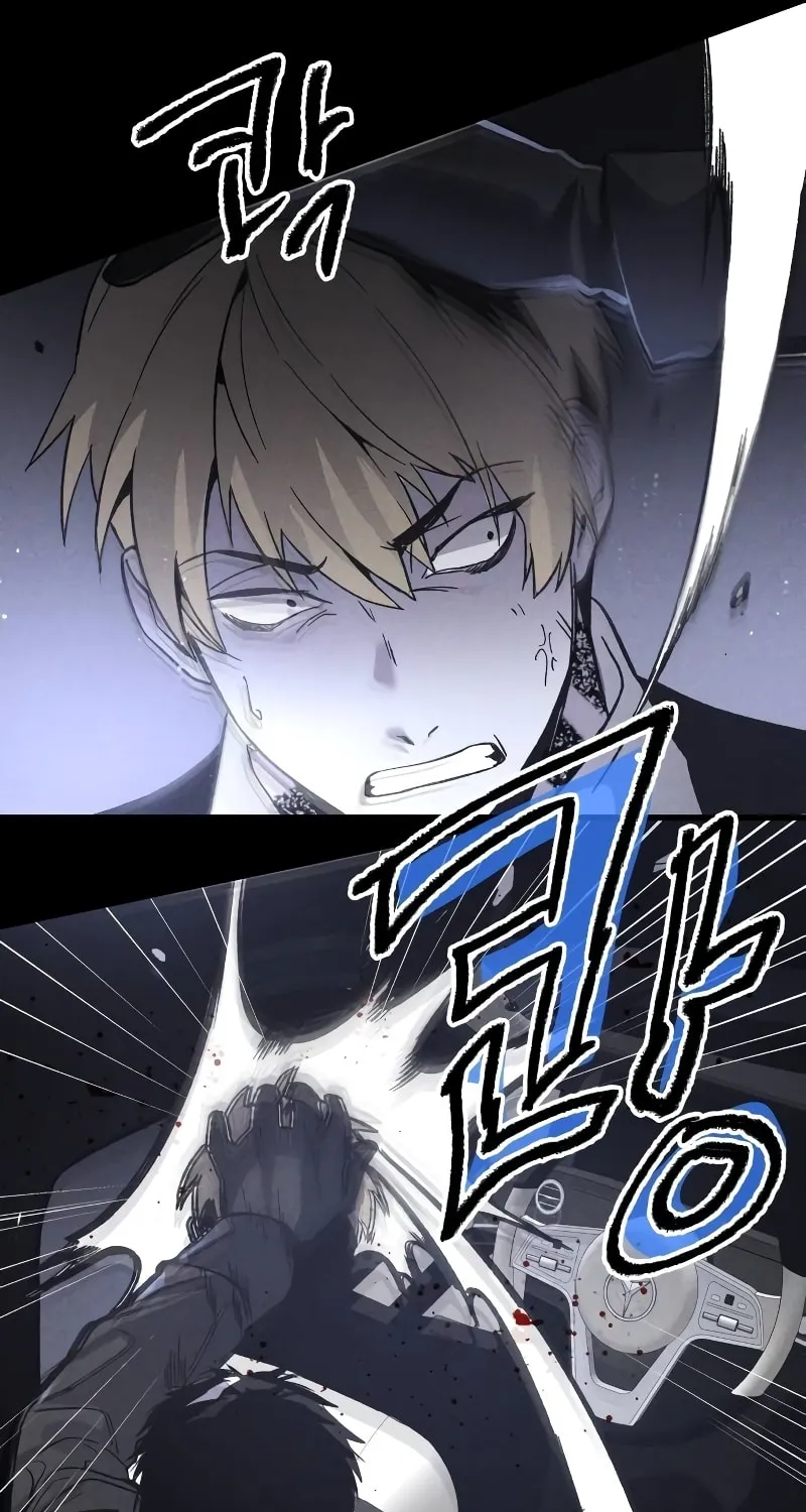 The Murderer Chapter 3 page 87 - 