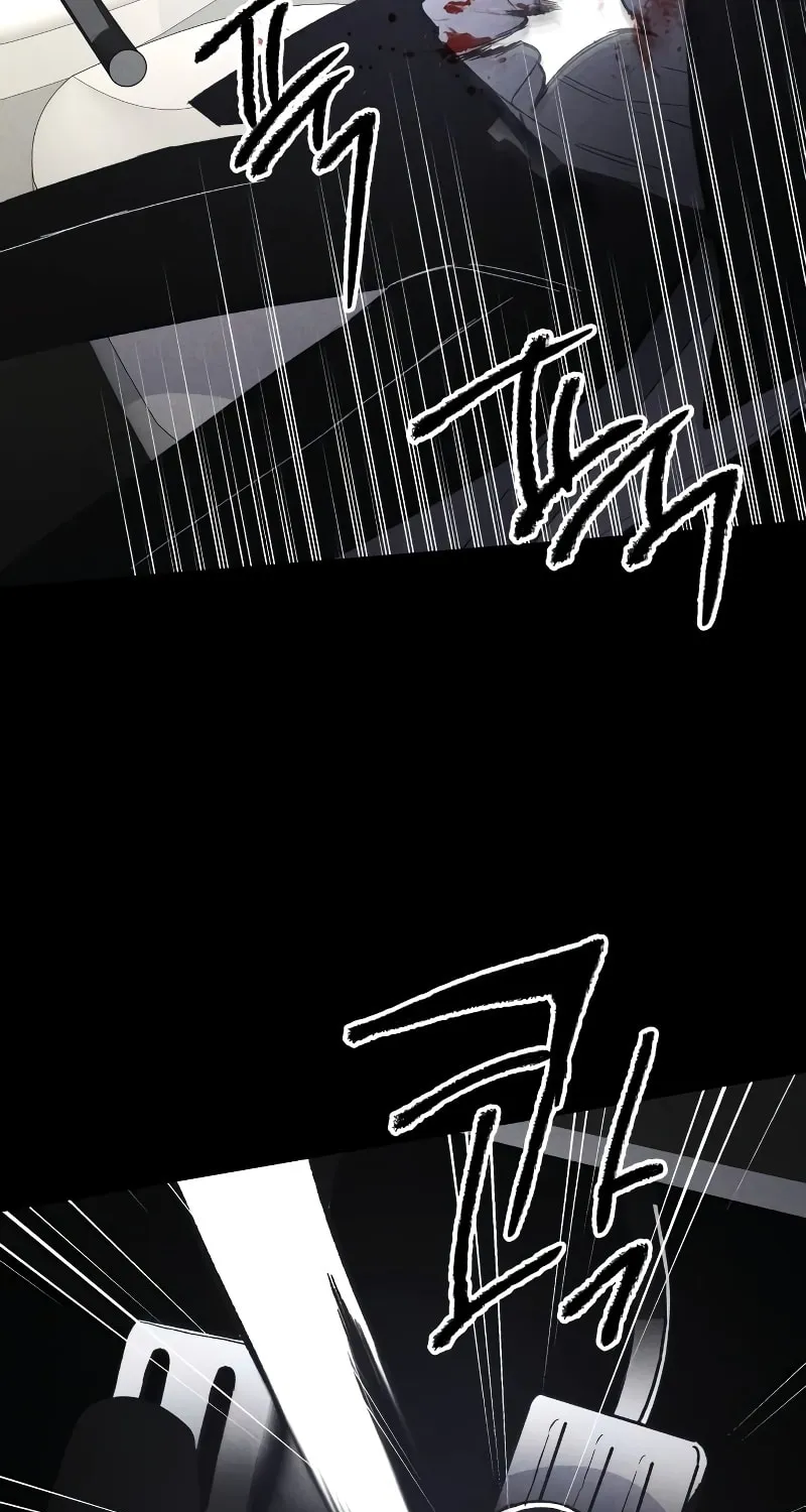 The Murderer Chapter 3 page 91 - 