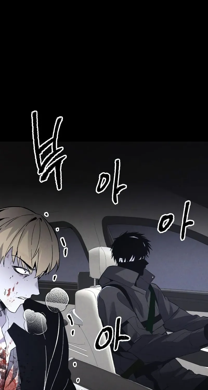 The Murderer Chapter 3 page 97 - 