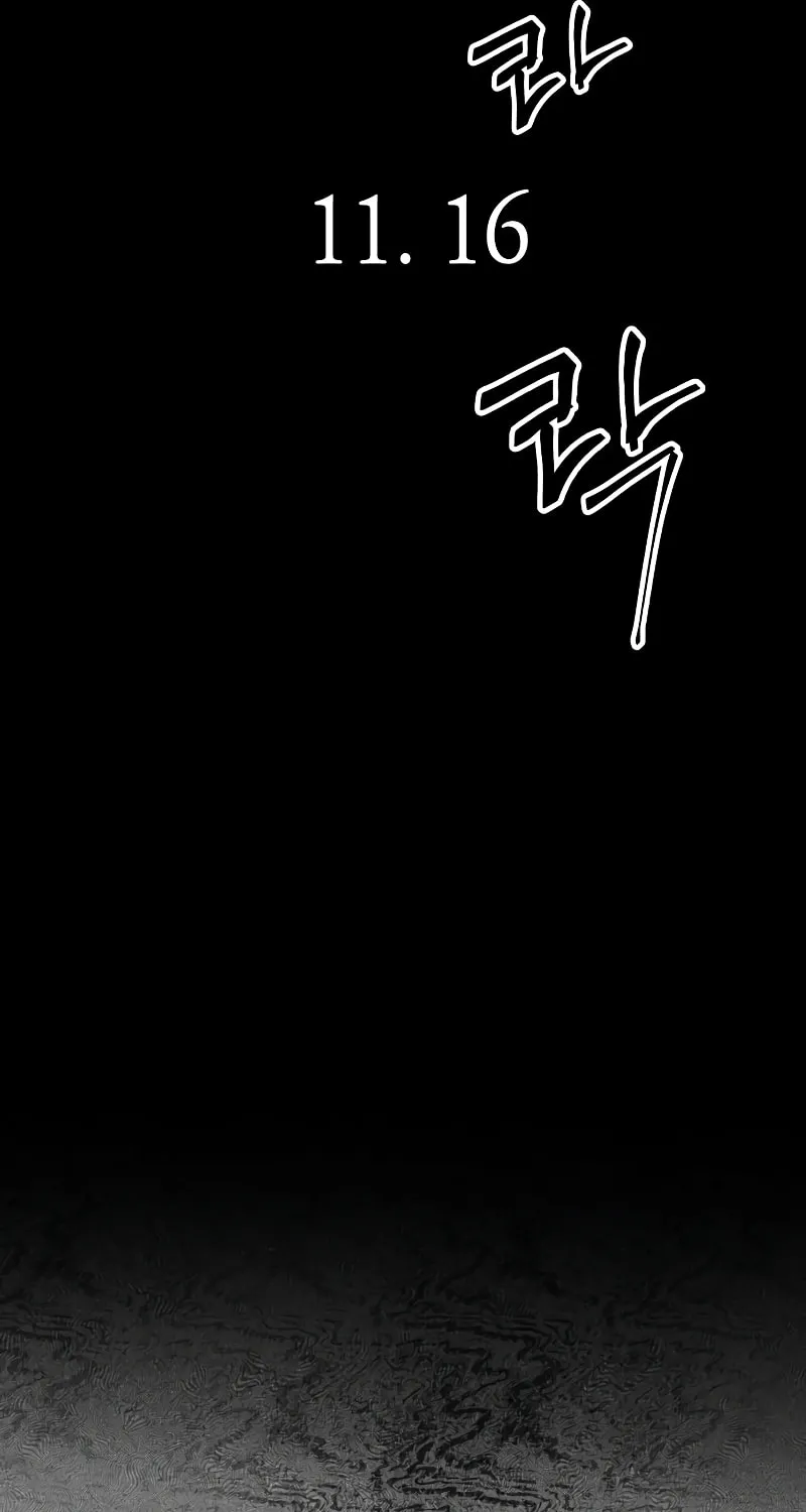 The Murderer Chapter 30 page 38 - 