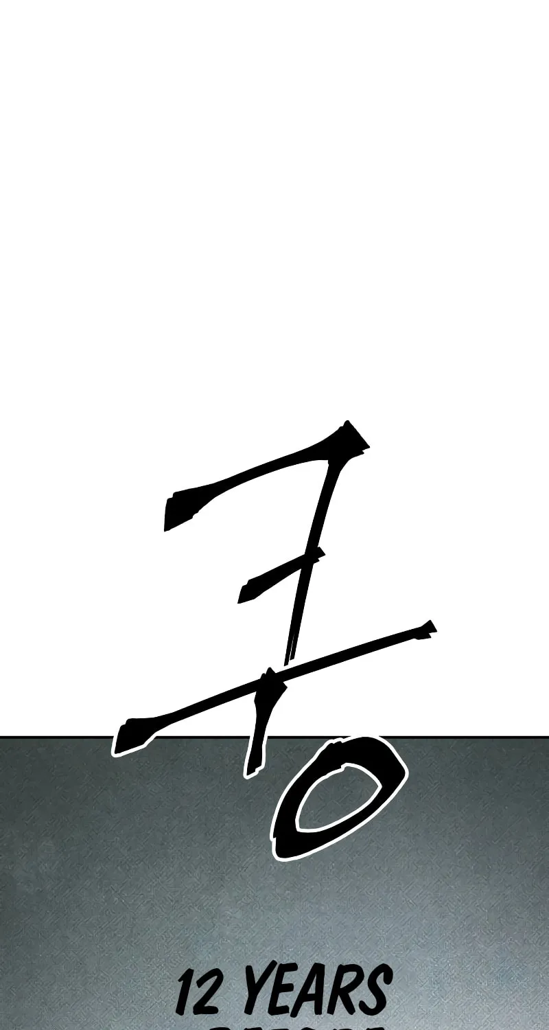 The Murderer Chapter 30 page 47 - 