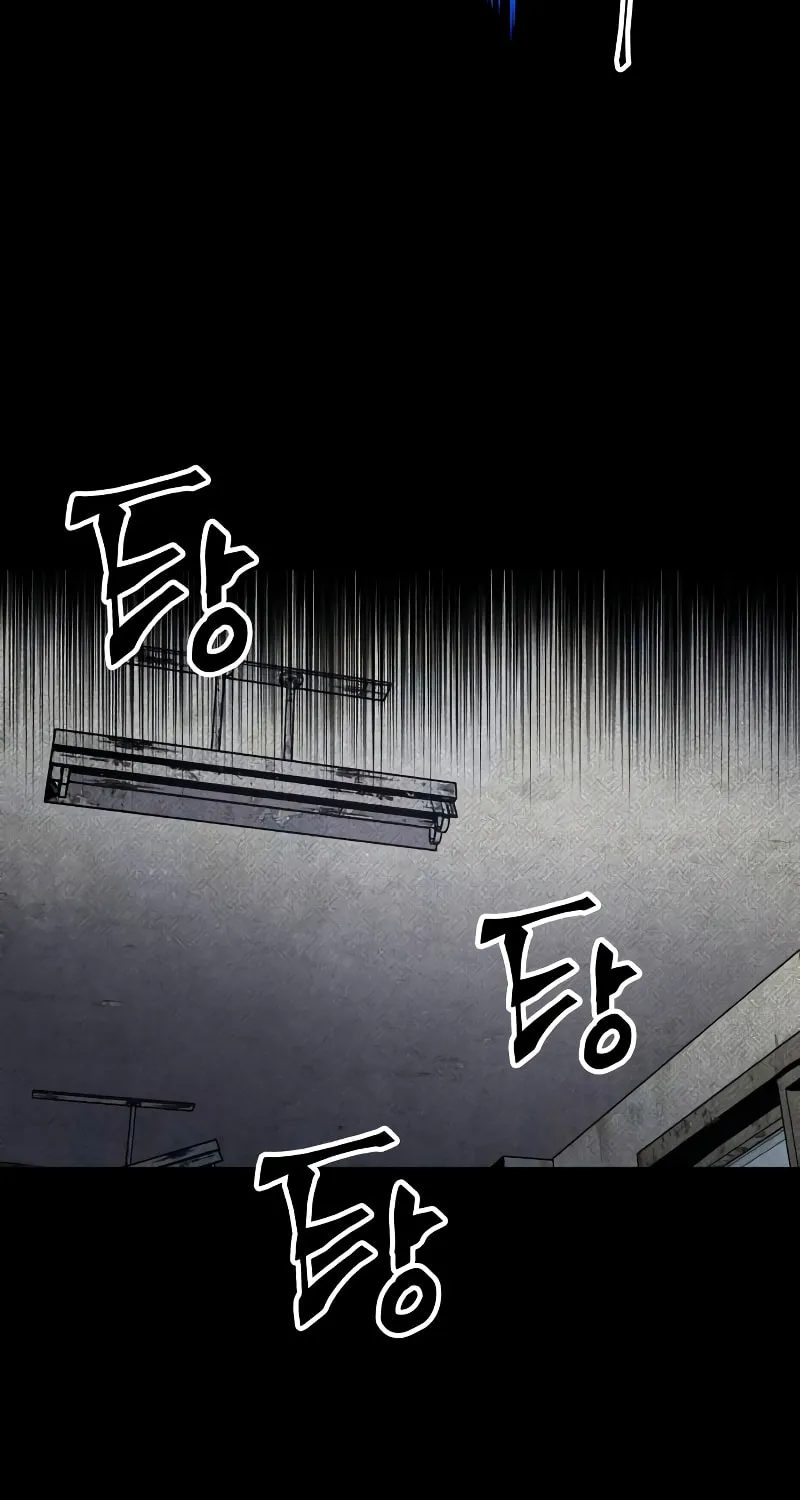 The Murderer Chapter 30 page 81 - 