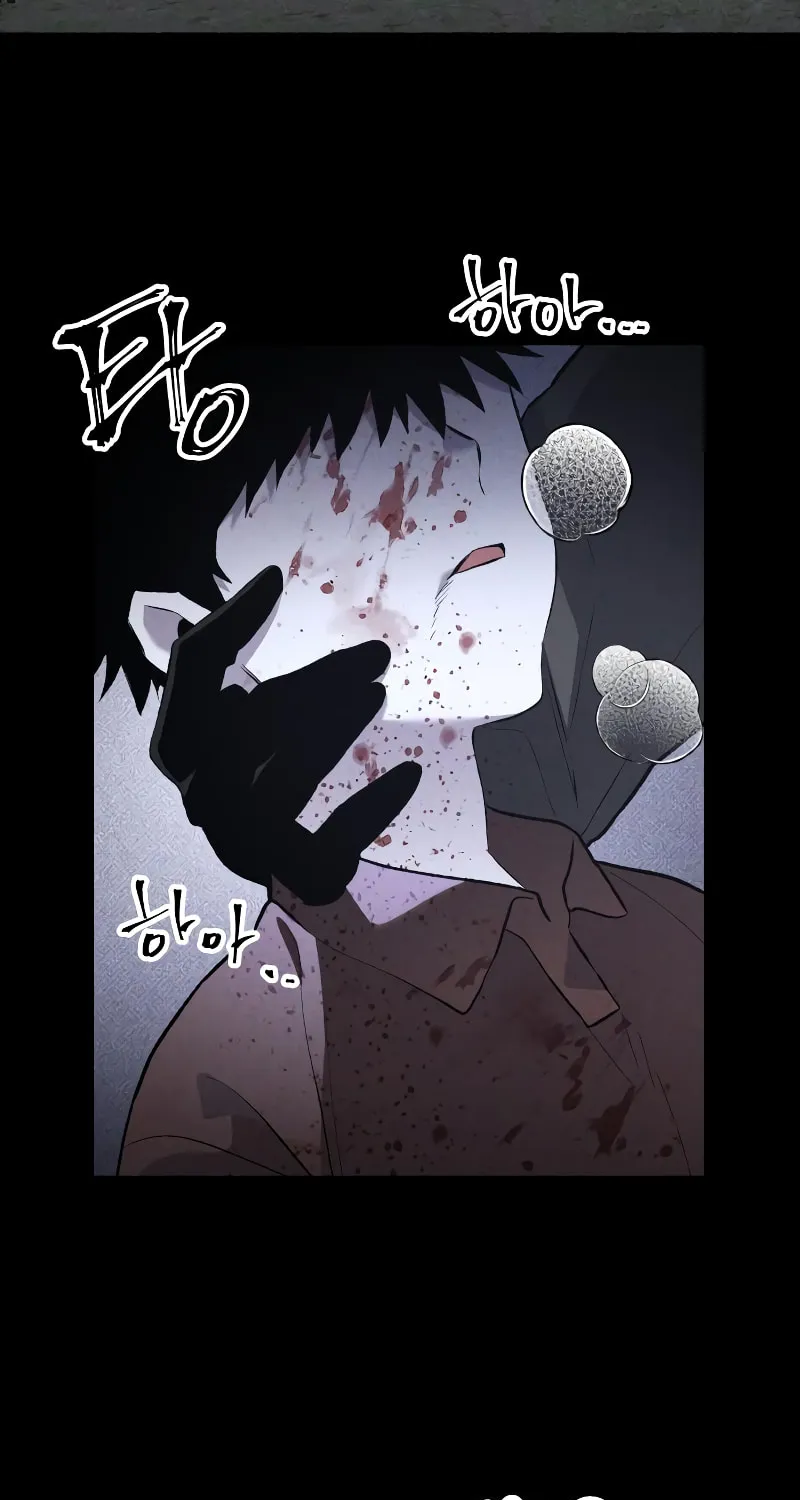 The Murderer Chapter 32 page 5 - 