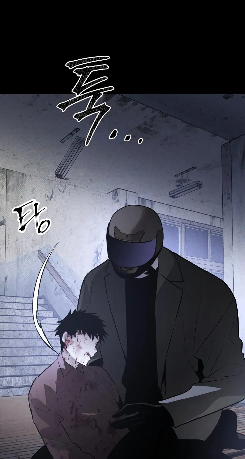 The Murderer Chapter 32 page 7 - 