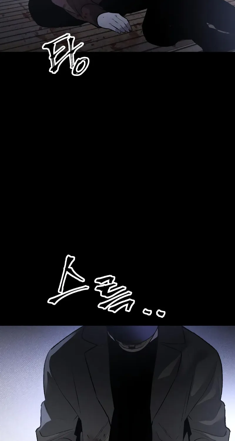 The Murderer Chapter 32 page 8 - 