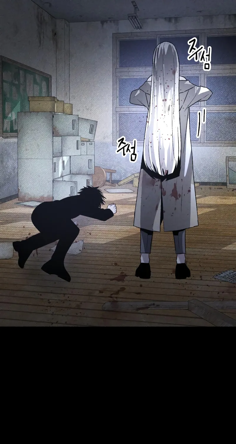 The Murderer Chapter 32 page 96 - 