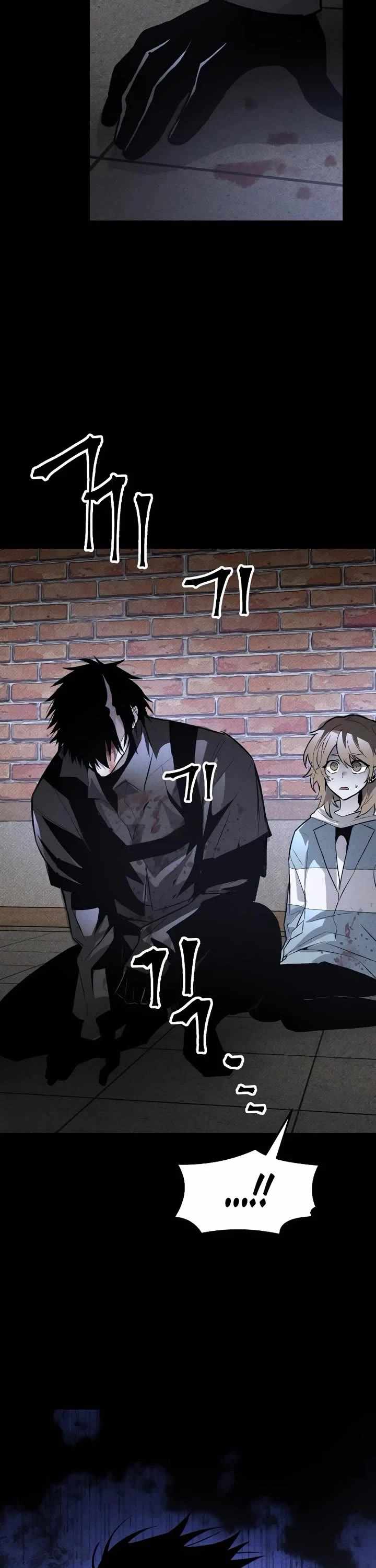 The Murderer Chapter 34 page 13 - 