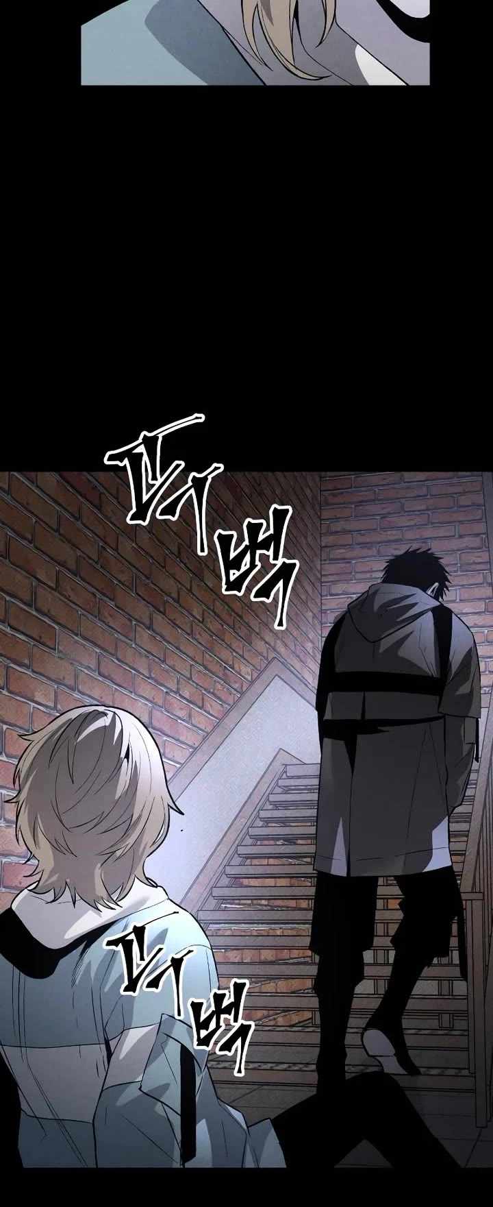 The Murderer Chapter 34 page 15 - 