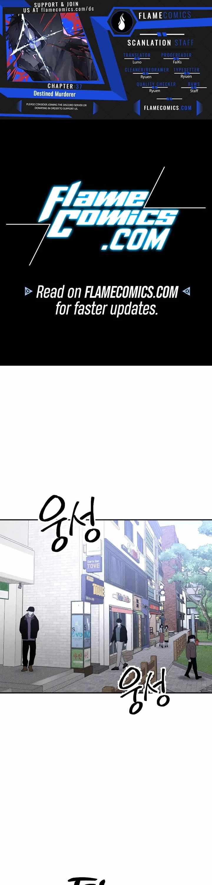 The Murderer Chapter 37 page 1 - 