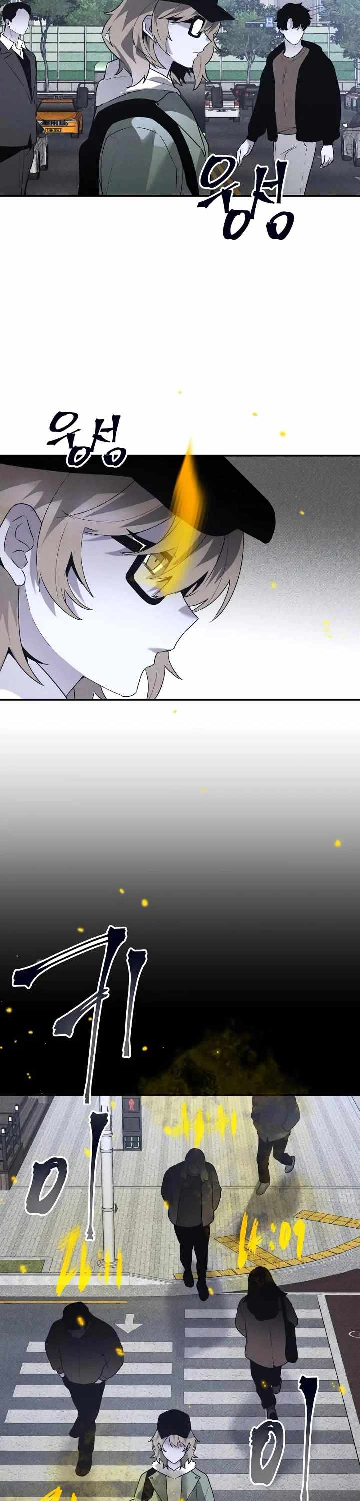 The Murderer Chapter 37 page 24 - 