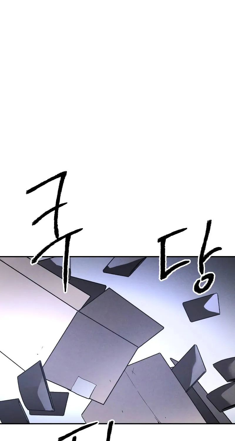 The Murderer Chapter 4 page 7 - 