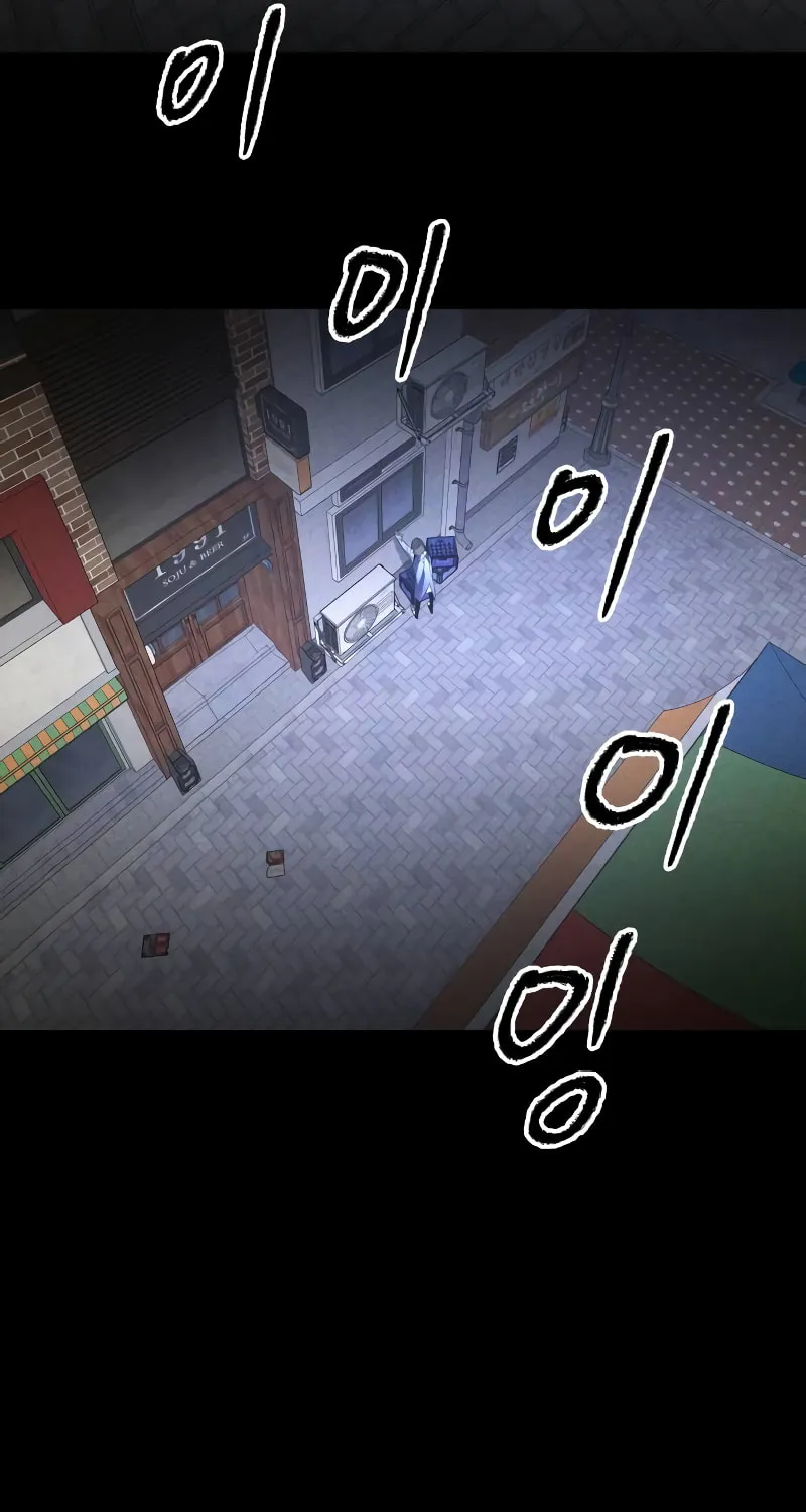 The Murderer Chapter 4 page 90 - 