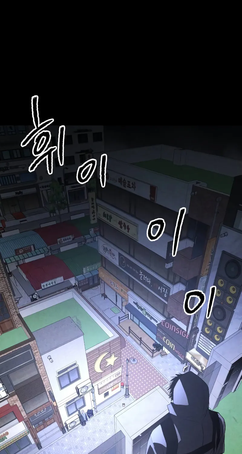 The Murderer Chapter 4 page 91 - 