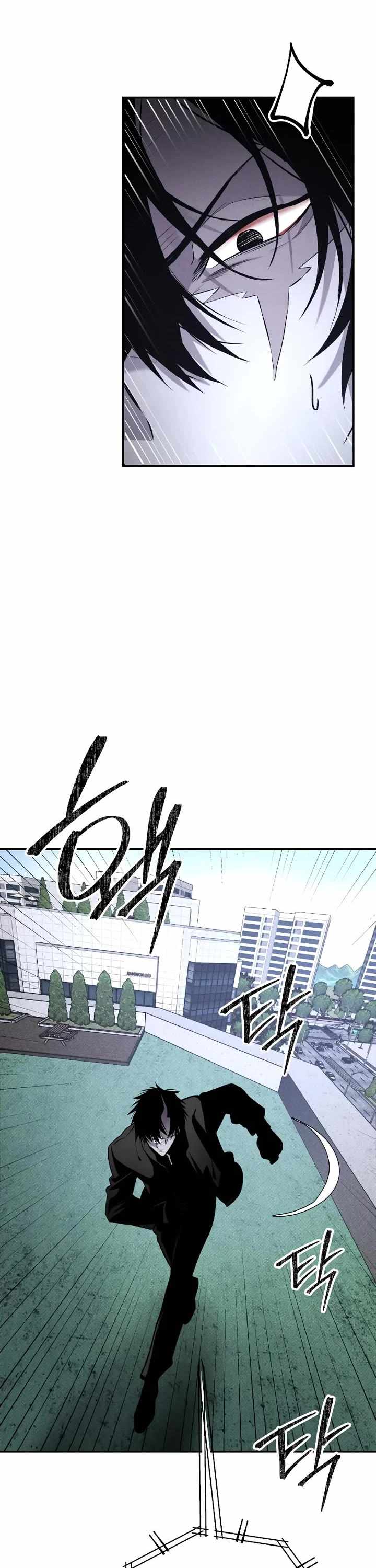 The Murderer Chapter 40 page 3 - 