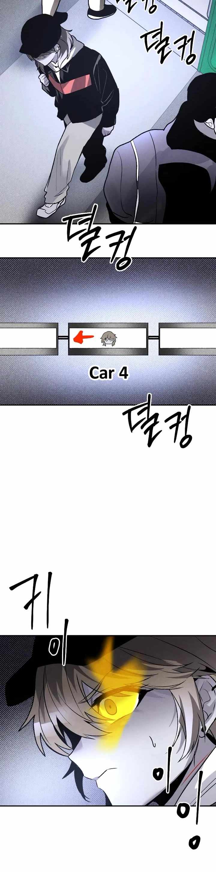 The Murderer Chapter 41 page 23 - 