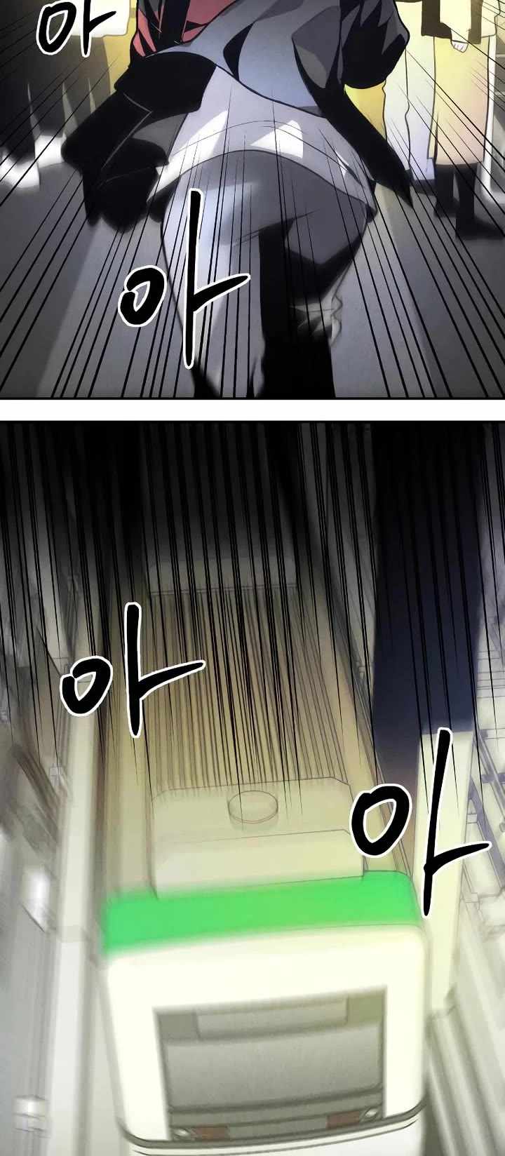 The Murderer Chapter 41 page 61 - 