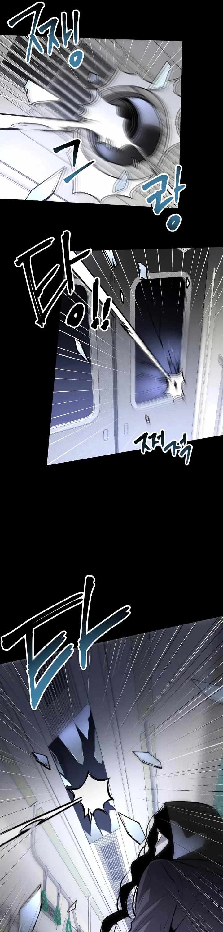 The Murderer Chapter 42 page 31 - 