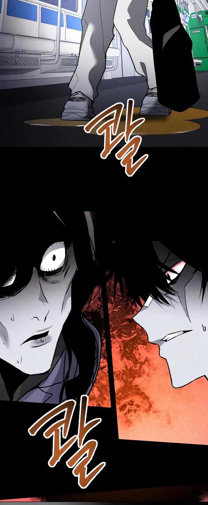 The Murderer Chapter 42 page 39 - 