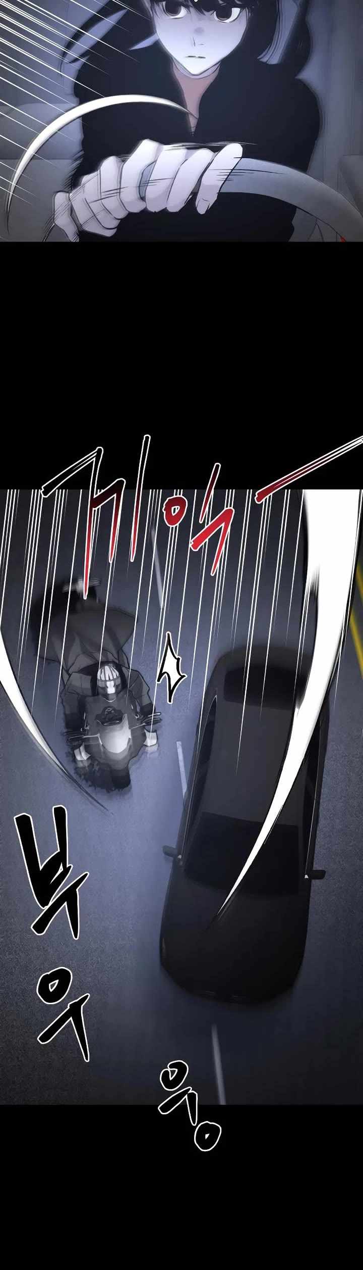The Murderer Chapter 46 page 4 - 