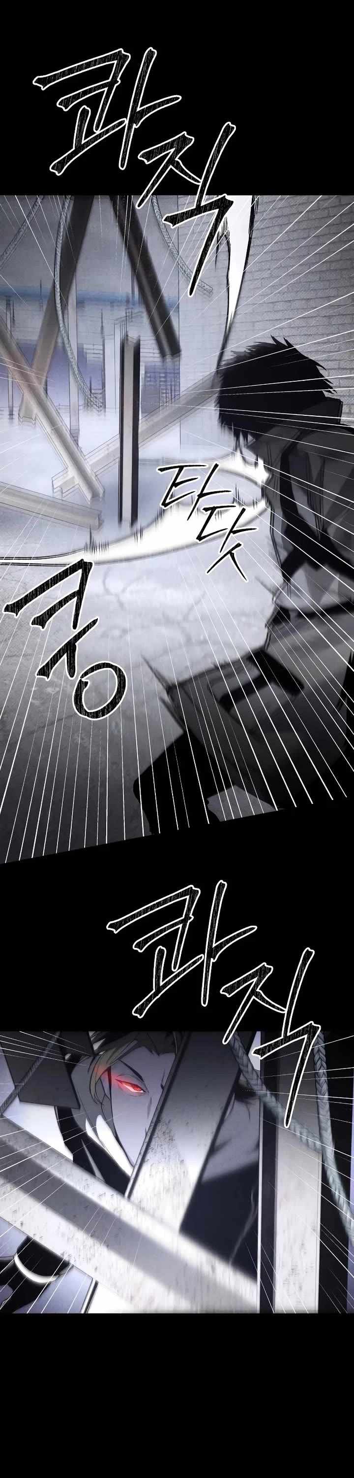 The Murderer Chapter 47 page 11 - 