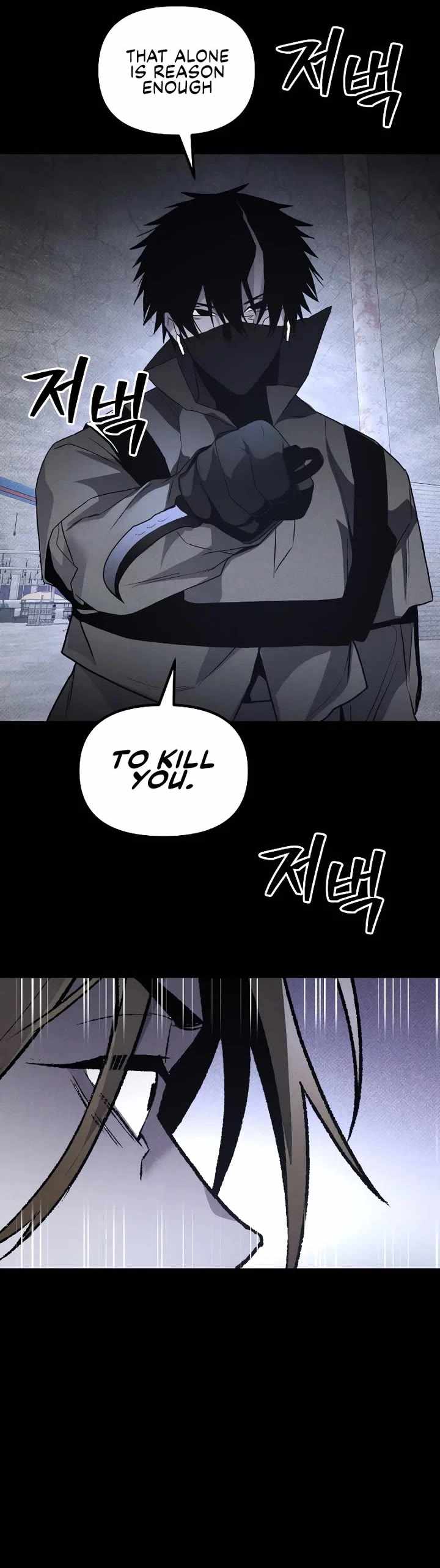 The Murderer Chapter 47 page 22 - 