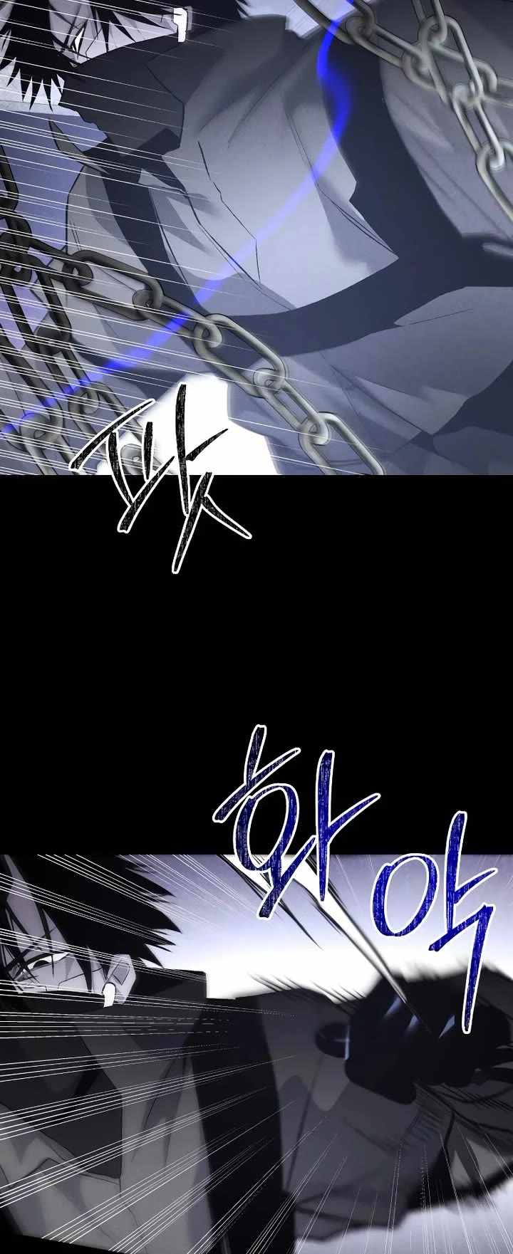 The Murderer Chapter 47 page 31 - 