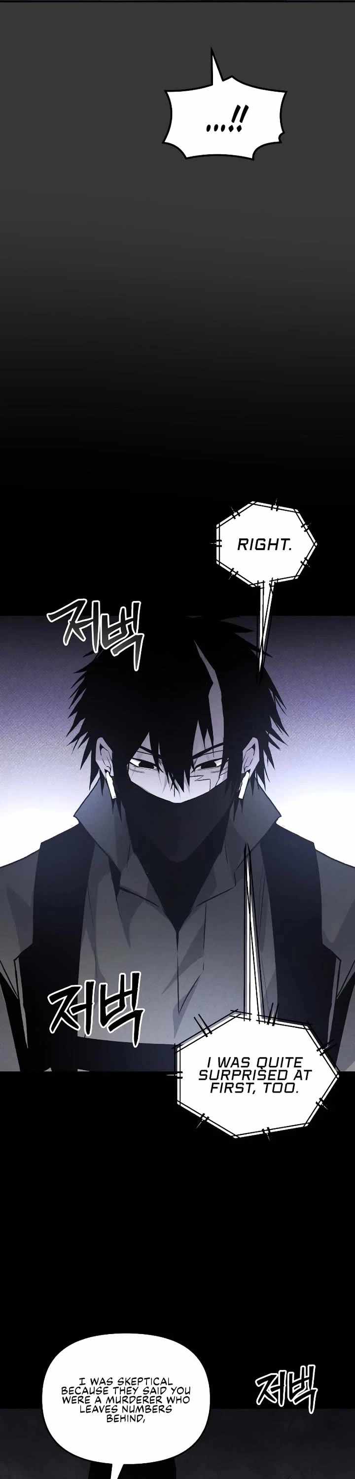 The Murderer Chapter 47 page 7 - 