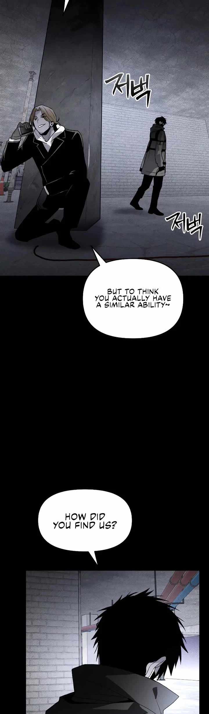The Murderer Chapter 47 page 8 - 