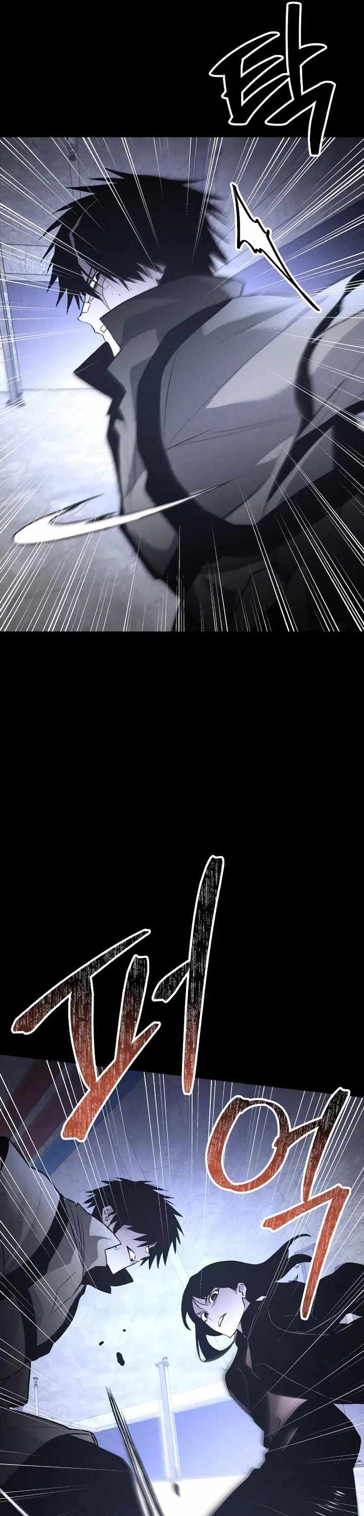 The Murderer Chapter 48 page 28 - 