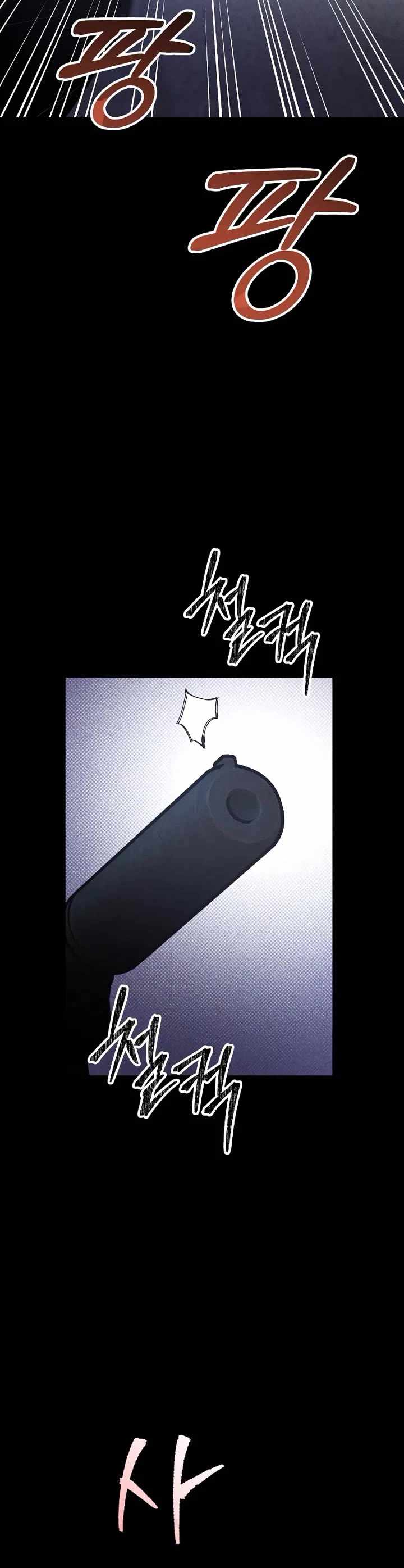 The Murderer Chapter 48 page 41 - 