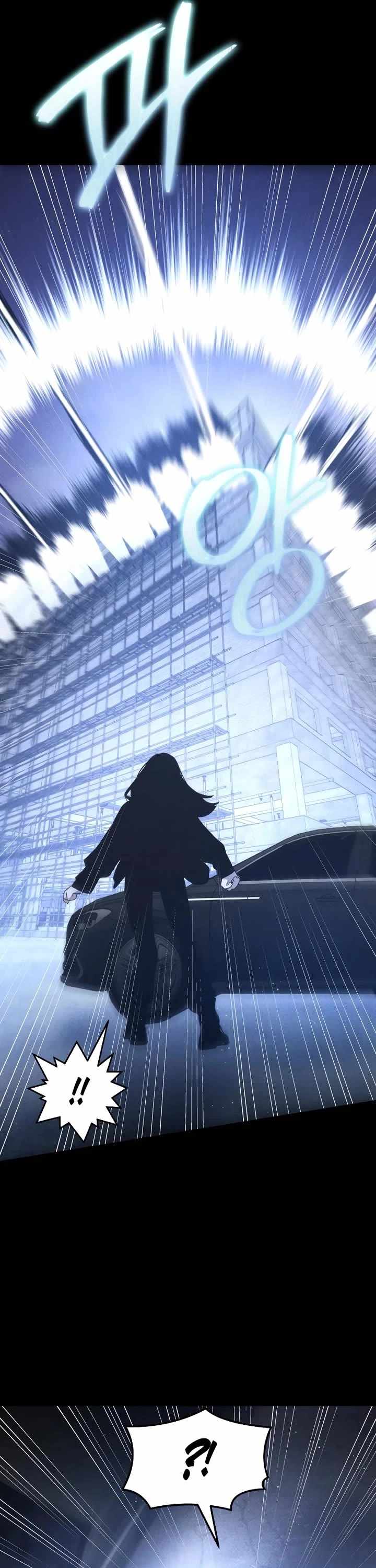 The Murderer Chapter 48 page 10 - 