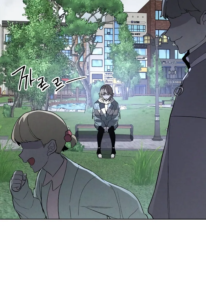 The Murderer Chapter 5 page 41 - 