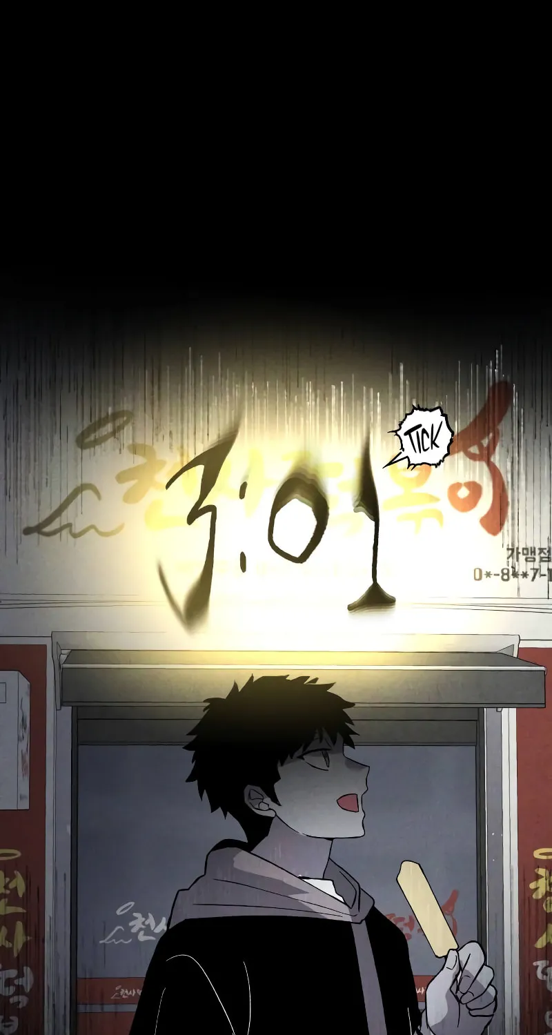 The Murderer Chapter 5 page 91 - 
