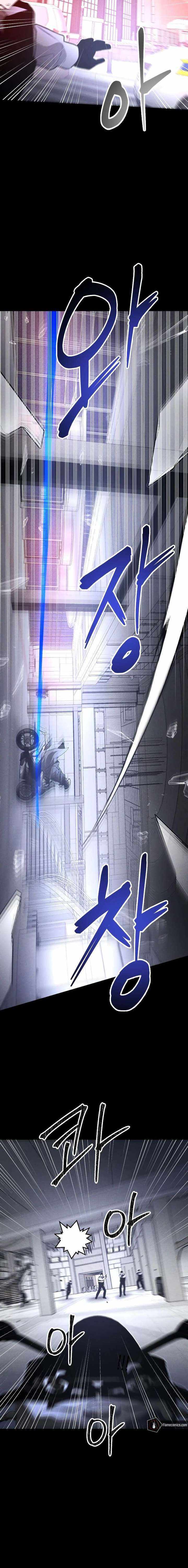 The Murderer Chapter 57 page 3 - 