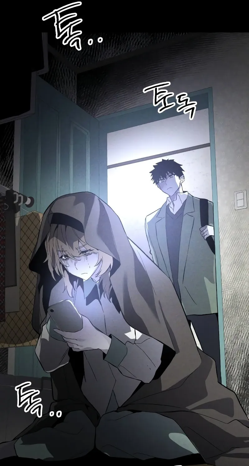 The Murderer Chapter 6 page 26 - 
