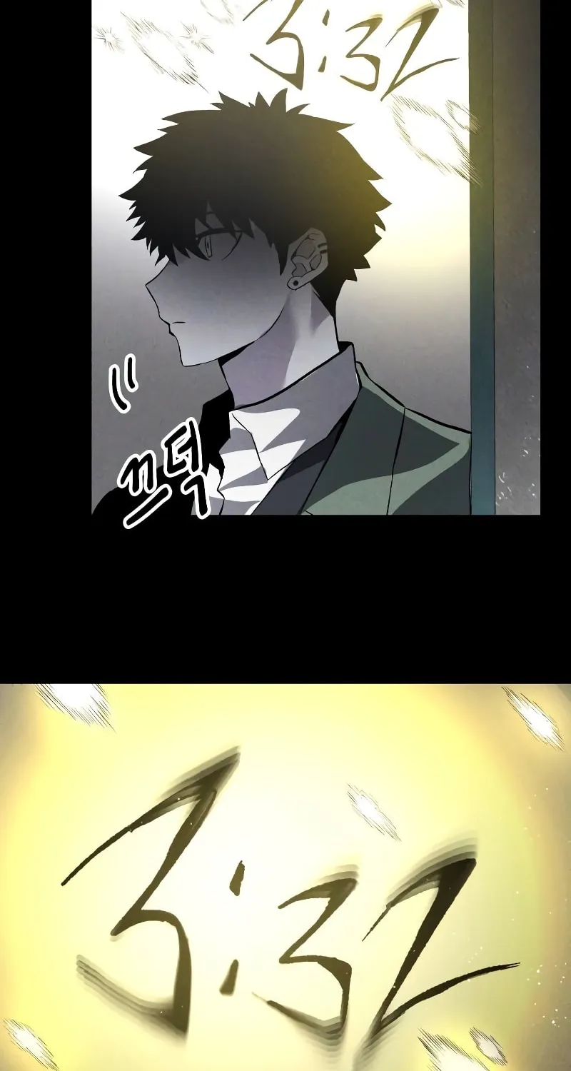The Murderer Chapter 6 page 43 - 