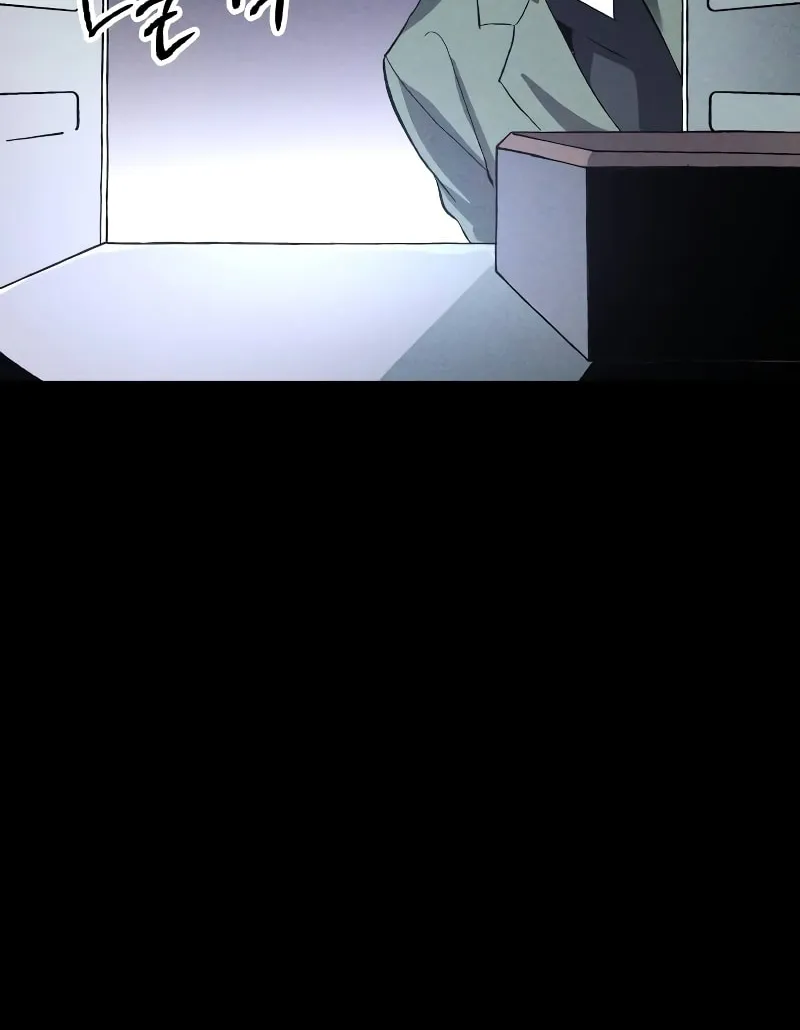 The Murderer Chapter 6 page 49 - 