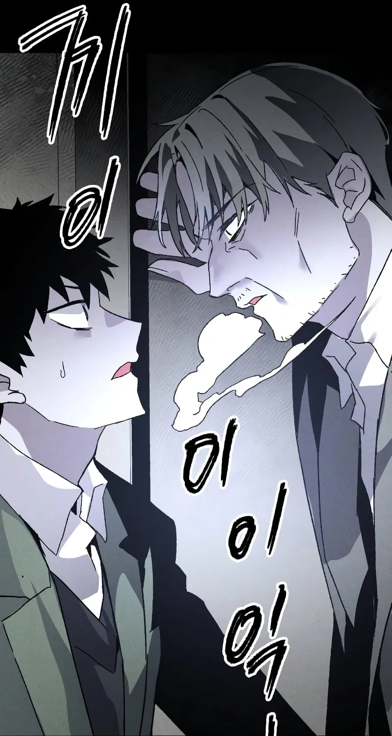 The Murderer Chapter 6 page 65 - 