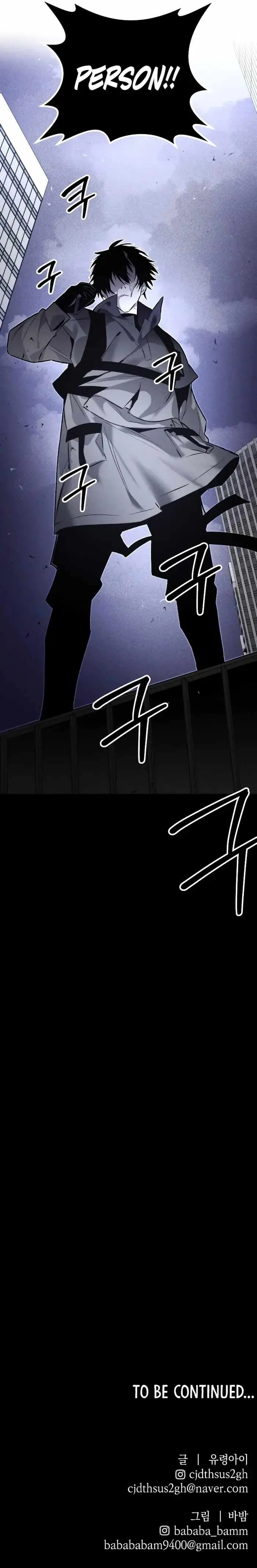 The Murderer Chapter 67 page 13 - 