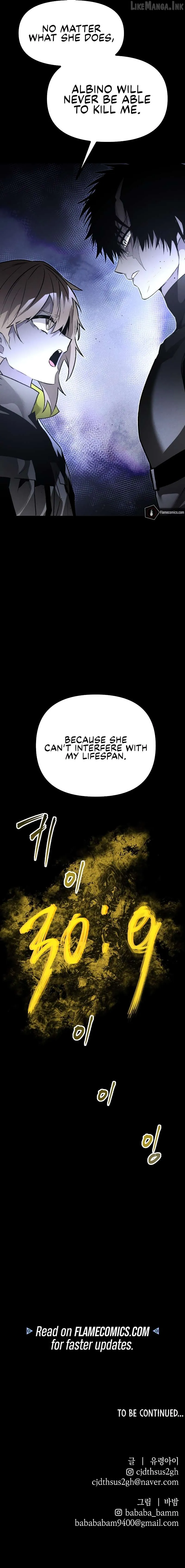 The Murderer Chapter 68 page 16 - 